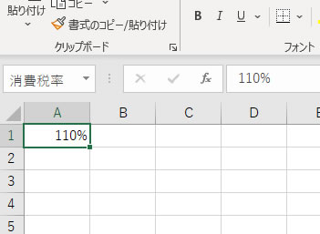 excel_name_01