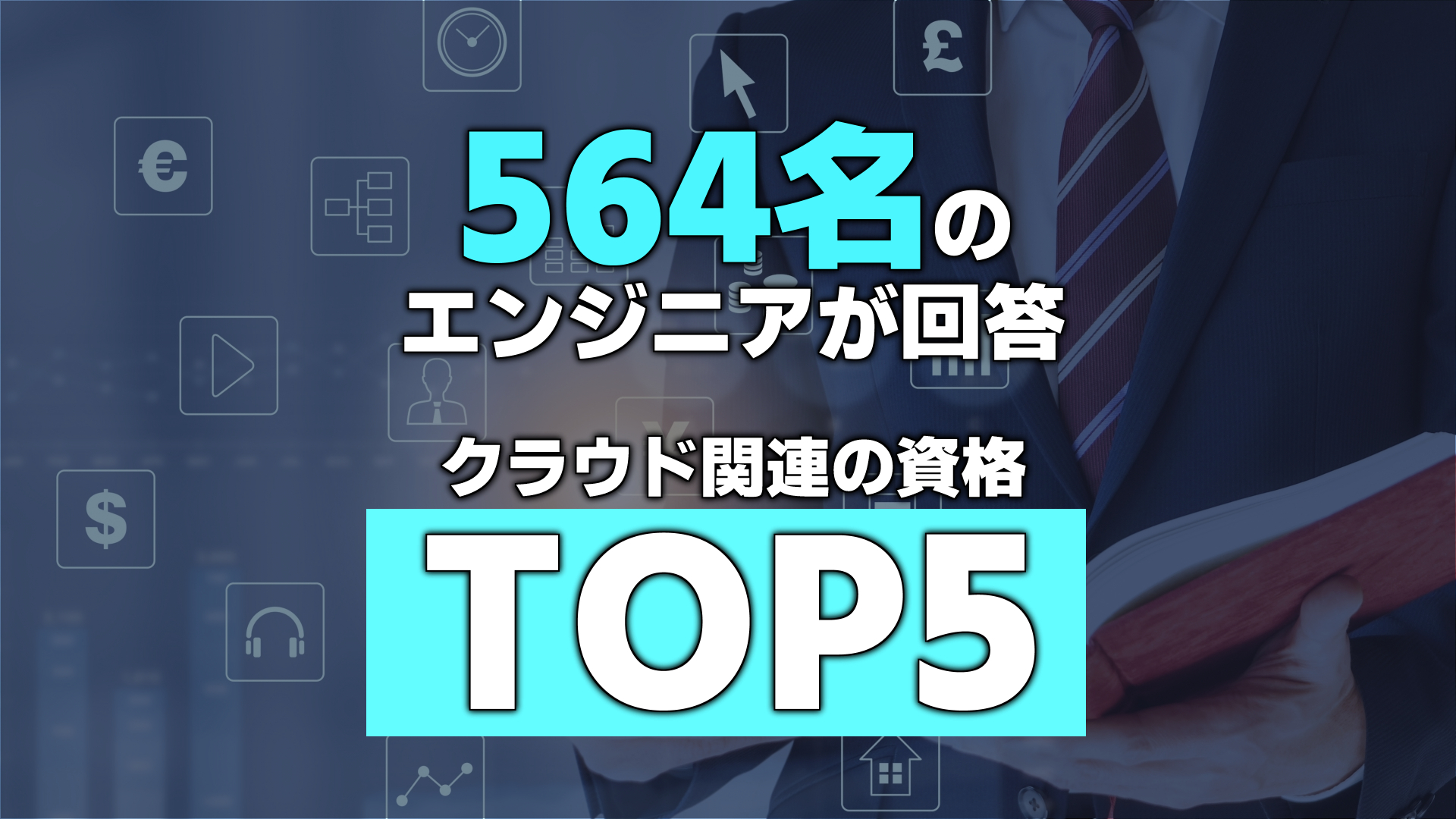 ランニング後に役立つ10のストレッチ