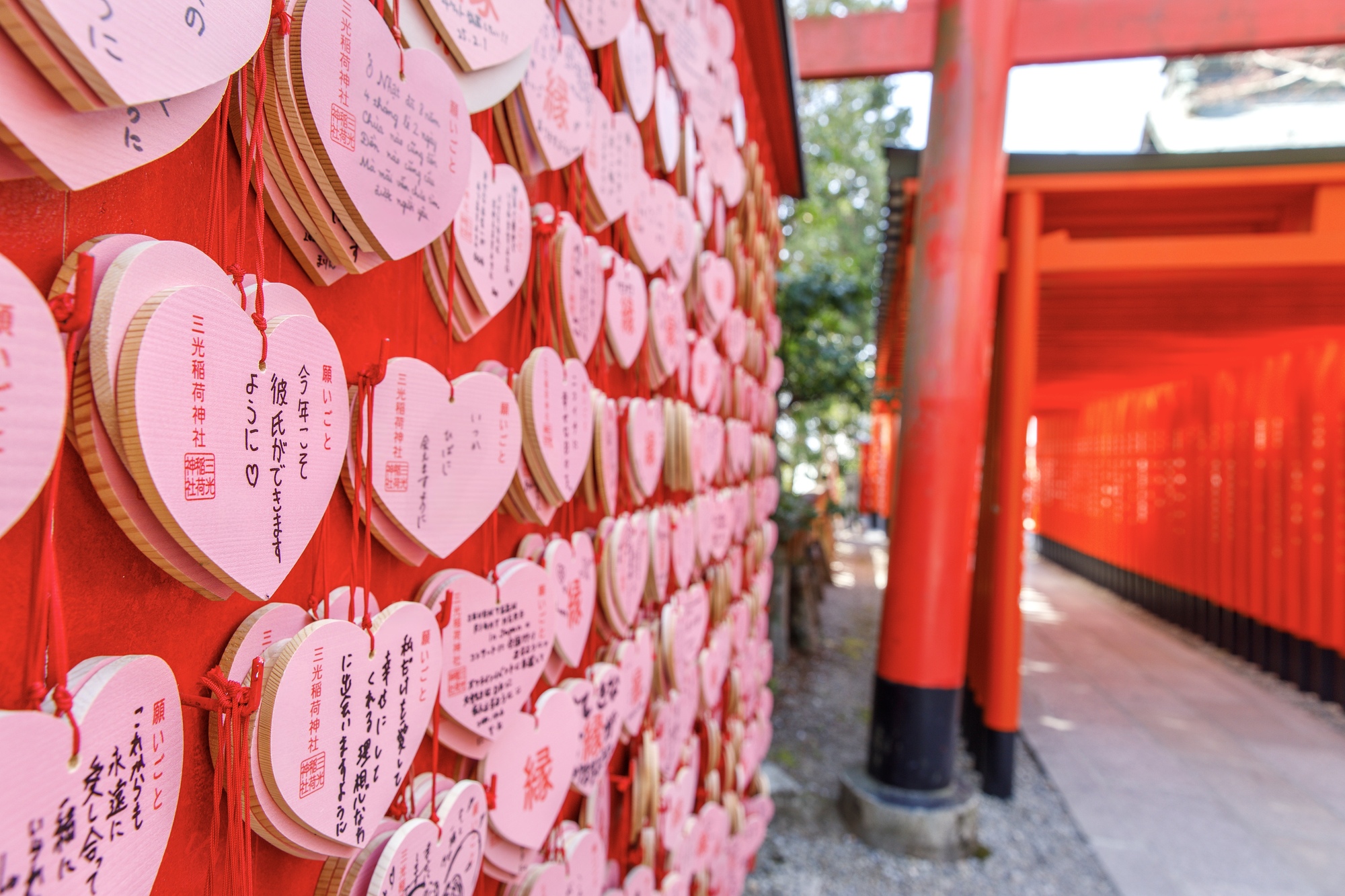 三光稲荷神社